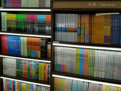 -新华书店(新街口旗舰店)