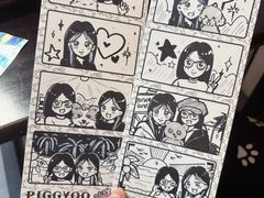 -PIGGYOO人生四格漫画店(朝外店)