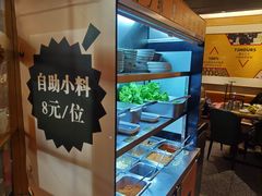 -犟牛家·榴莲烤肉(五棵松店)
