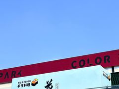 -天津万象城