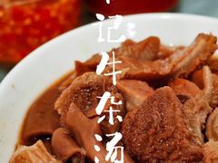 -韦记牛杂汤(清晖园店)