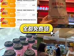 -松雷商业(南岗店)