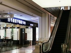 -约书亚医学验配中心·助听器·眼镜