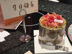 -然锅料理