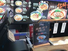 -和府捞面(壹方天地店)