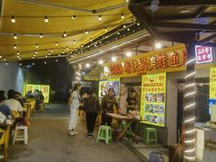 -鸿顺老铁锅美蛙鱼府(解放碑店)