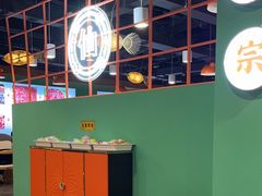 -铭记蛙小仙·活蛙畅享(CBD万达广场店)