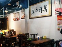 大堂-万祥牛肉火锅(金龙店)