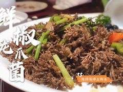 -三宝大饭店-中和艺素餐厅(浦上金山正祥广场店)