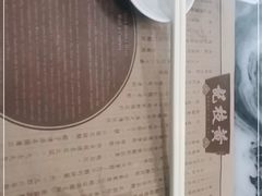 -黄枝记(议事亭前地店)