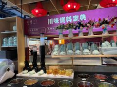 -宽城子美蛙毛肚自助火锅(建邺万达步行街店)
