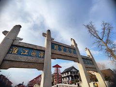 -东台西溪天仙缘景区