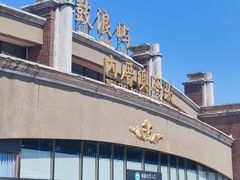 -鼓浪屿内厝澳码头(轮渡站)