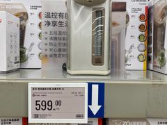-盒马X会员店(上海森兰商都店)