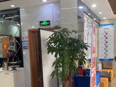 -茂菊口腔连锁(浦东南路店)