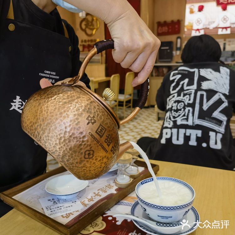 姜撞奶现场沉浸式制作[点赞]软嫩丝滑可口