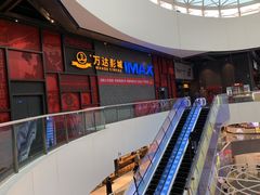 -万达影城(西铁营万达广场IMAX店)