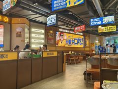 -阿亲家·韩式无限烤肉(春熙路店)