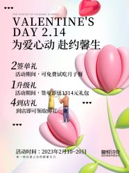 点击看大图 -馨悦诗安国际母婴会所