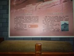 -龙虎山世界地质公园博物馆