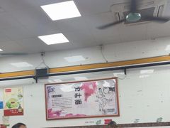 -燊意布拉肠云吞面(中山四路店)