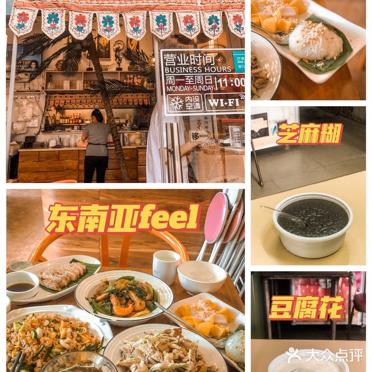 中山美食 | 白水井美食全攻略🌟人均💰20