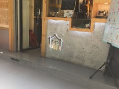 门面-厝内小眷村(天河南一路店)