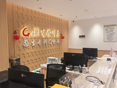 -固生堂中医(广州沿江分院)