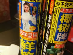 -虾乐园龙虾·夜宵(松江店)