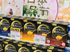 -永旺梦乐城国际商城(北清路店)