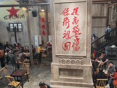 -東茅街茶馆