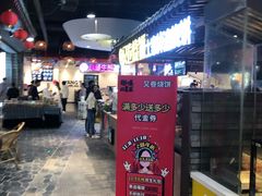 -茶马花街(城西银泰城店)