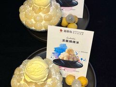 -翡翠鸟精品泰国菜(北辰财富中心店)