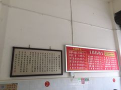 -新繁牛肉豆花(都江堰店)