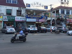 -阿婆东山羊肉店(鸿港海鲜批发市场店)