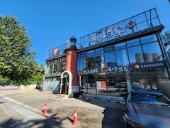 -海味当家·蒸锅海鲜(星海公园店)