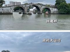 -运河游船(武林门码头)