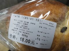 日式葡萄干面包-新侨三宝乐面包店(崇文门店)