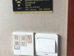 -裕和堂中医推拿艾灸(太古汇臻品店)