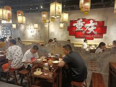 -胖姐社区老火锅(北京总店)