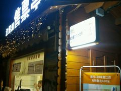 -珠江夜游广州塔·中大码头