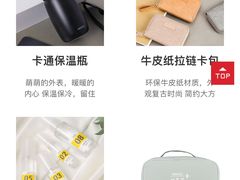 -名创优品(万达广场河东店)