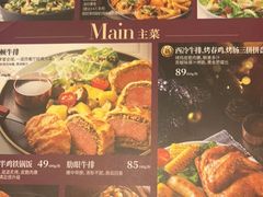-必胜客(环球店)