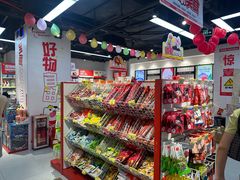 -悦然广场(北滘店)