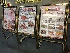-稻香迎囍皇宫(港惠店)