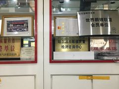 -明月眼镜(汇鑫源商厦店)