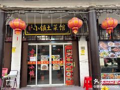 -涵家味土菜馆·徽州一绝臭鳜鱼(三河古镇店)