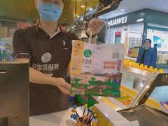 -但家香酥鸭