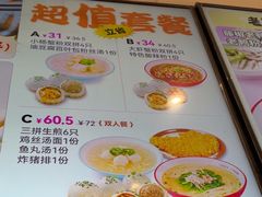 -小杨生煎(香港名都店)