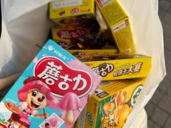 -汤姆熊欢乐世界(大连恒隆广场店)